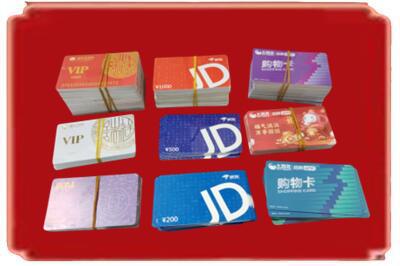 西安市阎良烟酒回收JD购物卡.jpg