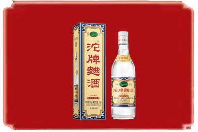 西安市阎良烟酒回收沱牌特曲.jpg